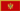 Montenegro Flag of Montenegro